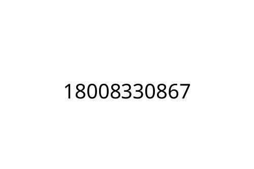 18008330867