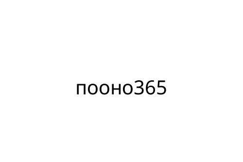 _____365