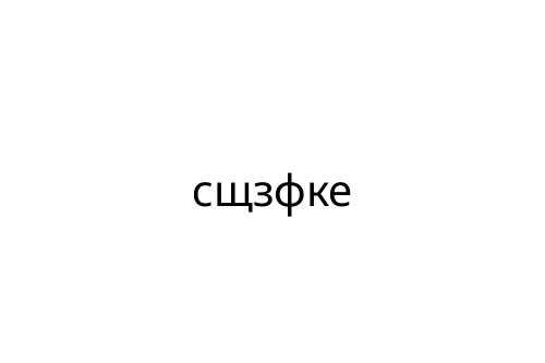 ______
