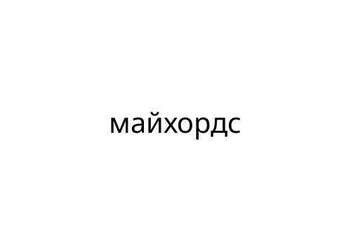 ________