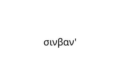 _______